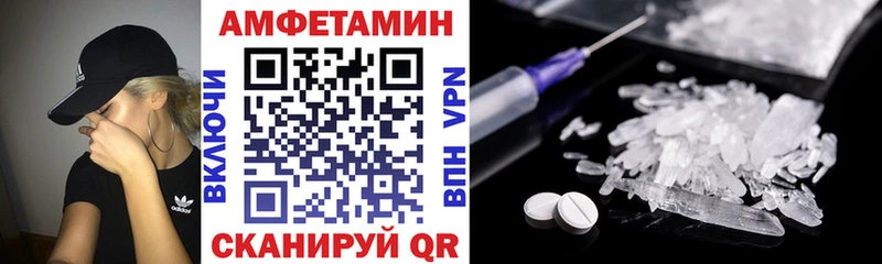 Amphetamine 97%  купить  цена  Жуков 