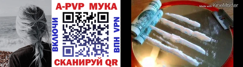 где найти наркотики  Жуков  А ПВП Crystall 