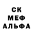 Alpha-PVP кристаллы etamman 32