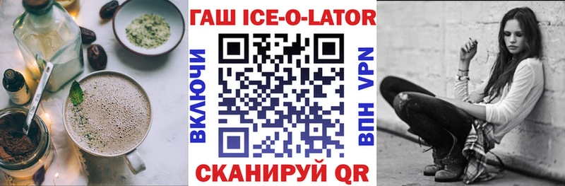 OMG вход  Жуков  Еда ТГК конопля 