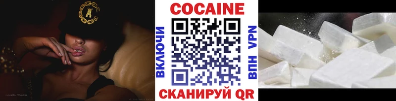 КОКАИН Колумбийский  закладки  Жуков 