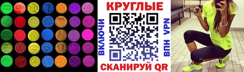 сколько стоит  Жуков  ЭКСТАЗИ 280 MDMA 