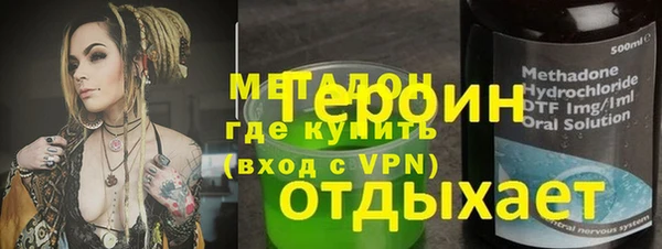 ПСИЛОЦИБИНОВЫЕ ГРИБЫ Лабытнанги