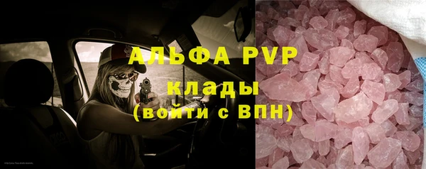 mdma Ладушкин