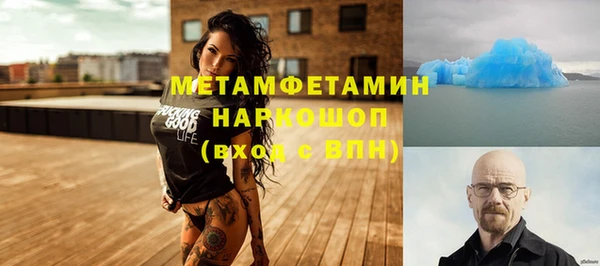 ПСИЛОЦИБИНОВЫЕ ГРИБЫ Лабытнанги