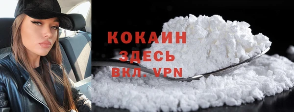 метамфетамин Березники