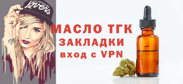 дистиллят марихуана Волгодонск