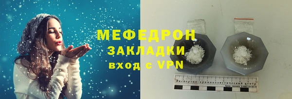 дистиллят марихуана Волгодонск