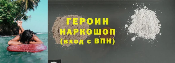 ПСИЛОЦИБИНОВЫЕ ГРИБЫ Лабытнанги