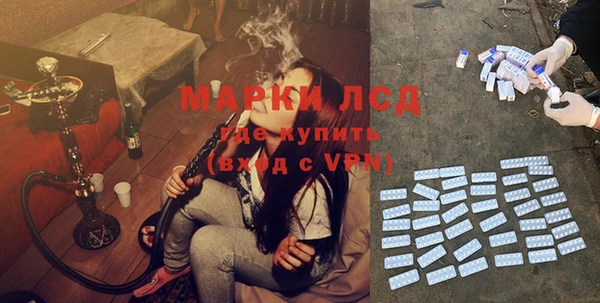mdma Ладушкин