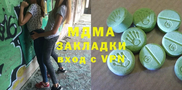 mdma Ладушкин