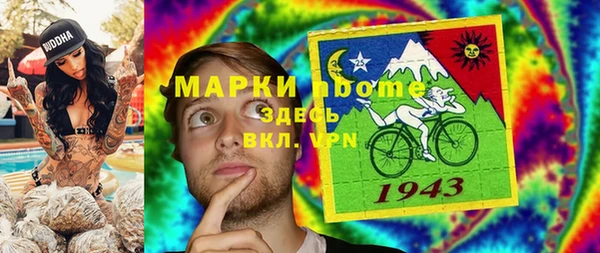 mdma Ладушкин