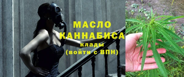 метамфетамин Березники