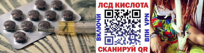как найти   Жуков  ЛСД экстази кислота 