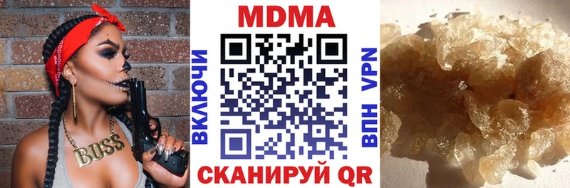 купить закладку  Жуков  МДМА VHQ 