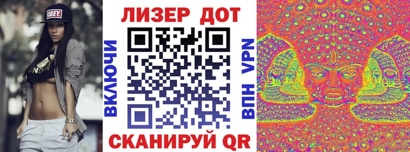 мега сайт  Жуков  Марки 25I-NBOMe 1,5мг 