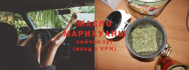 ТГК Wax  хочу наркоту  Жуков 